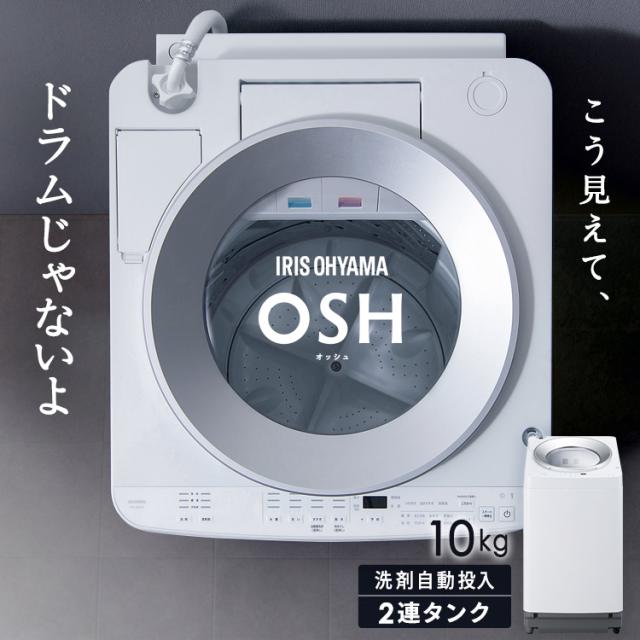 中古 アイリスオーヤマ TWY-60B1-W 2025年製 6kg 洗濯機 縦型