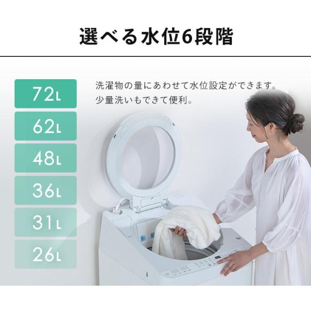 洗濯機 10kg 縦型洗濯機 縦型 全自動洗濯機 本体 全自動 省エネ 節電