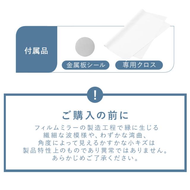 鏡 全身 割れない 28×150 姿見 貼る マグネット 割れない鏡 おしゃれ ミラー ウォールミラー 全身鏡 壁に貼る鏡 大型 軽量 スリム 薄型 ダンス 賃貸 リビング 玄関 インテリア アイリスオーヤマ 軽くて割れないフィルムミラー KWM-28150M * 送料無料