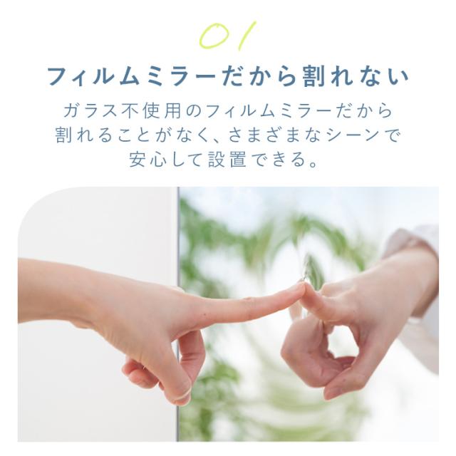 鏡 全身 割れない 28×150 姿見 貼る マグネット 割れない鏡 おしゃれ ミラー ウォールミラー 全身鏡 壁に貼る鏡 大型 軽量 スリム 薄型 ダンス 賃貸 リビング 玄関 インテリア アイリスオーヤマ 軽くて割れないフィルムミラー KWM-28150M * 送料無料