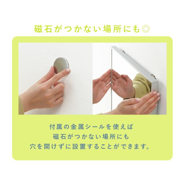 鏡 全身 割れない 28×150 姿見 貼る マグネット 割れない鏡 おしゃれ ミラー ウォールミラー 全身鏡 壁に貼る鏡 大型 軽量 スリム 薄型 ダンス 賃貸 リビング 玄関 インテリア アイリスオーヤマ 軽くて割れないフィルムミラー KWM-28150M * 送料無料
