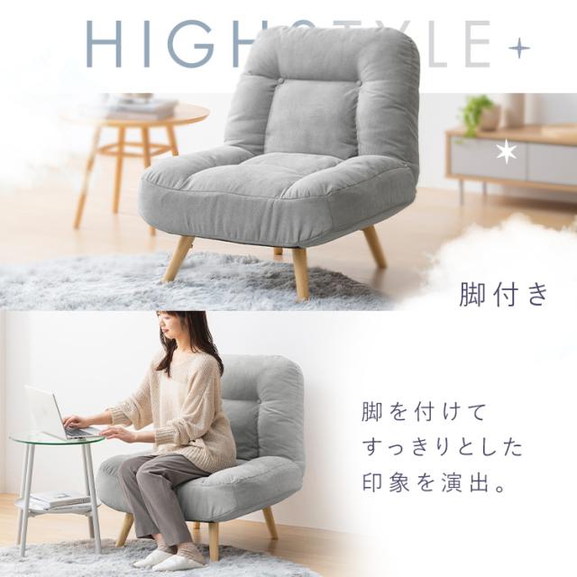 座椅子 座椅子ソファ リクライニング 1人 おしゃれ 北欧 ロータイプ リクライニングチェア 高座椅子 ポケットコイル ソファー 1人用 ソファ 一人掛け 脚 取り外し 2way 一人暮らし アイリスオーヤマ ポケットコイルソファ WPCSｰ1S *_4