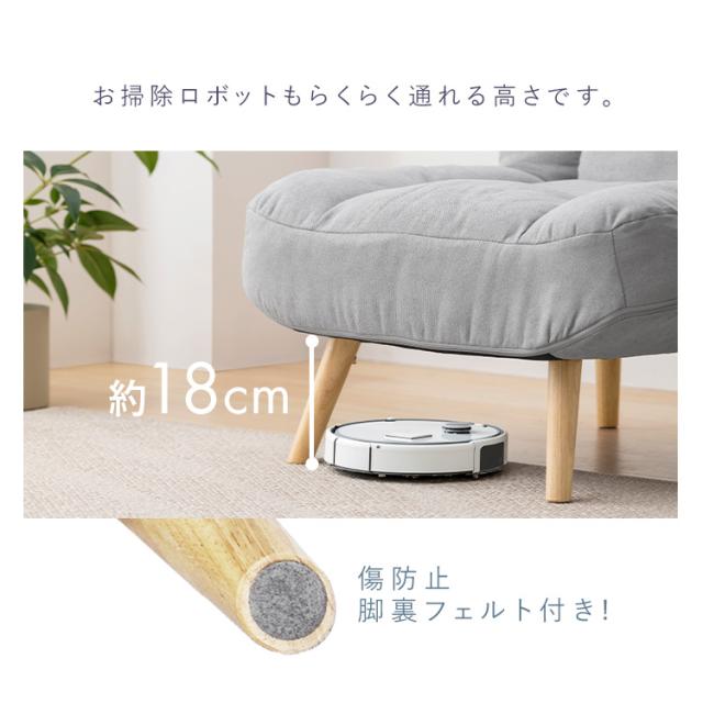 座椅子 座椅子ソファ リクライニング 1人 おしゃれ 北欧 ロータイプ リクライニングチェア 高座椅子 ポケットコイル ソファー 1人用 ソファ 一人掛け 脚 取り外し 2way 一人暮らし アイリスオーヤマ ポケットコイルソファ WPCSｰ1S *_5