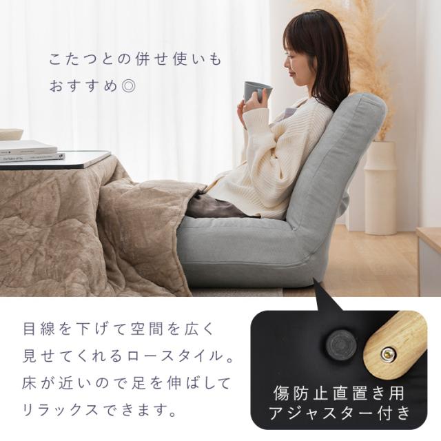 座椅子 座椅子ソファ リクライニング 1人 おしゃれ 北欧 ロータイプ リクライニングチェア 高座椅子 ポケットコイル ソファー 1人用 ソファ 一人掛け 脚 取り外し 2way 一人暮らし アイリスオーヤマ ポケットコイルソファ WPCSｰ1S *_7