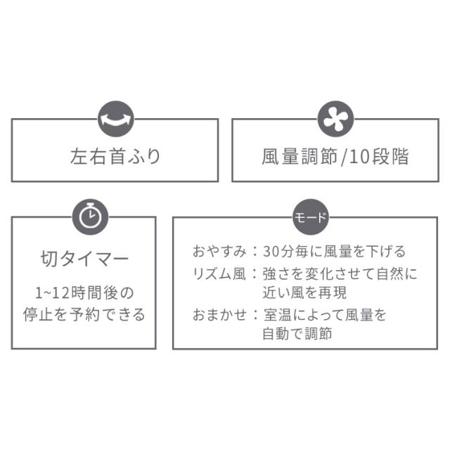 扇風機 リビング DCモーター DC アイリスオーヤマ タワーファン コンパクト 静音 おまかせモード搭載 風量自動調節 左右自動首振り おやすみモード搭載 省エネ タッチパネル 簡単操作 羽根にふれない 安全設計 リモコン付き ATF-CD83-W * 送料無料_8