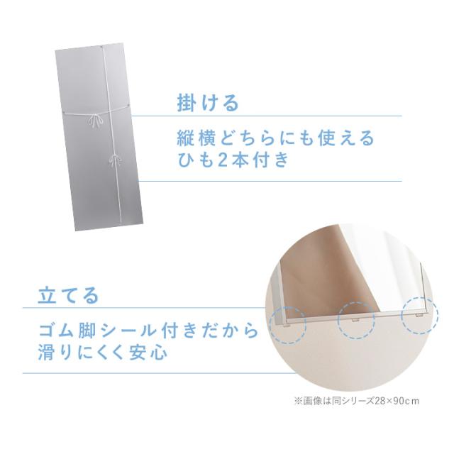 鏡 壁掛け 姿見 割れない 全身 全身鏡 幅 80cm 高さ 160cm 割れない鏡 割れない全身鏡 おしゃれ ミラー ウォールミラー 大きい 軽い フレームレス ダンス スタジオ ジム アイリスオーヤマ 軽くて割れないフィルムミラー 大型サイズ KWM-80160 * 送料無料_10