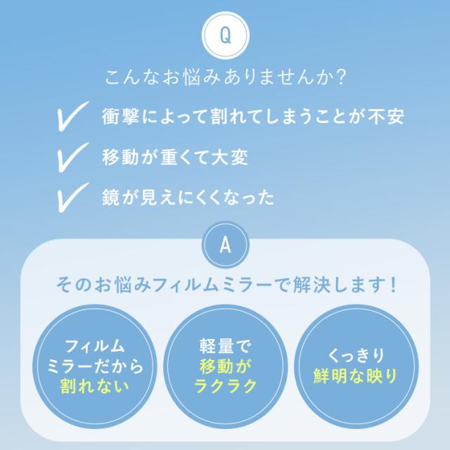鏡 壁掛け 姿見 割れない 全身 全身鏡 幅 80cm 高さ 160cm 割れない鏡 割れない全身鏡 おしゃれ ミラー ウォールミラー 大きい 軽い フレームレス ダンス スタジオ ジム アイリスオーヤマ 軽くて割れないフィルムミラー 大型サイズ KWM-80160 * 送料無料_2