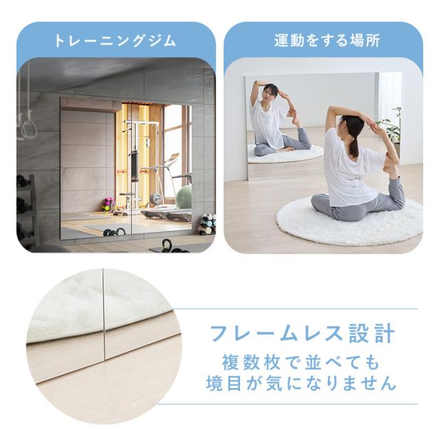 鏡 壁掛け 姿見 割れない 全身 全身鏡 幅 80cm 高さ 160cm 割れない鏡 割れない全身鏡 おしゃれ ミラー ウォールミラー 大きい 軽い フレームレス ダンス スタジオ ジム アイリスオーヤマ 軽くて割れないフィルムミラー 大型サイズ KWM-80160 * 送料無料_5