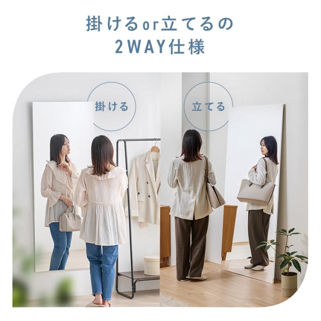鏡 壁掛け 姿見 割れない 全身 全身鏡 幅 80cm 高さ 160cm 割れない鏡 割れない全身鏡 おしゃれ ミラー ウォールミラー 大きい 軽い フレームレス ダンス スタジオ ジム アイリスオーヤマ 軽くて割れないフィルムミラー 大型サイズ KWM-80160 * 送料無料_9