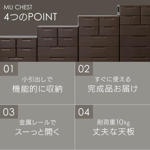 チェスト 4段 アイリスオーヤマ 完成品【2個セット】マルチユースチェスト アイリスオーヤマ ホワイト／ホワイト MU-7232 収納 衣類収納 衣類チェスト タンス 箪笥 たんす チェスト 引出 ひきだし 引出し 洋服箪笥 送料無料_3