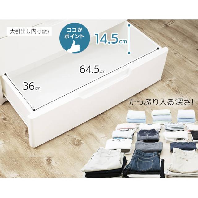 チェスト 4段 アイリスオーヤマ 完成品【2個セット】マルチユースチェスト アイリスオーヤマ ホワイト／ホワイト MU-7232 収納 衣類収納 衣類チェスト タンス 箪笥 たんす チェスト 引出 ひきだし 引出し 洋服箪笥 送料無料_7