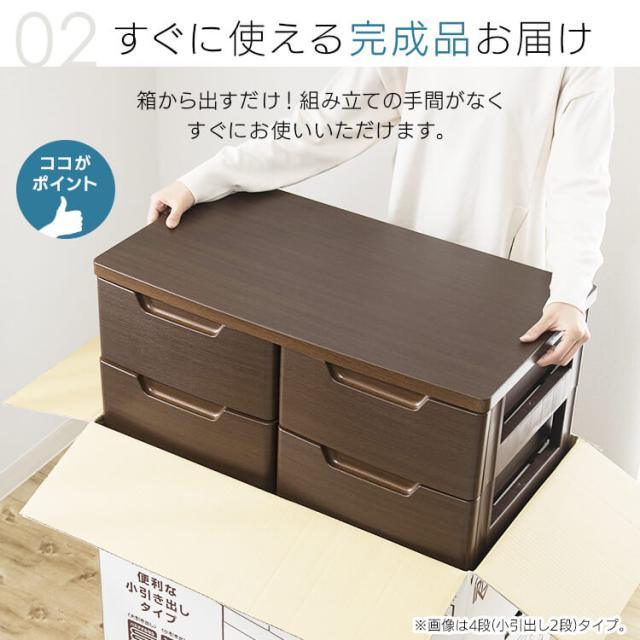 チェスト 4段 アイリスオーヤマ 完成品【2個セット】マルチユースチェスト アイリスオーヤマ ホワイト／ホワイト MU-7232 収納 衣類収納 衣類チェスト タンス 箪笥 たんす チェスト 引出 ひきだし 引出し 洋服箪笥 送料無料_8
