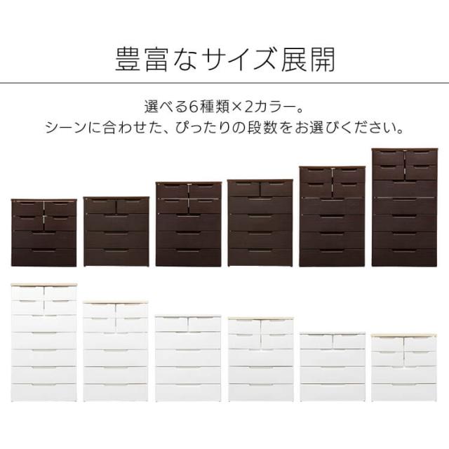 チェスト 4段 アイリスオーヤマ 完成品【2個セット】マルチユースチェスト アイリスオーヤマ ホワイト／ホワイト MU-7232 収納 衣類収納 衣類チェスト タンス 箪笥 たんす チェスト 引出 ひきだし 引出し 洋服箪笥 送料無料_11