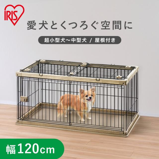 屋根付き 犬 ゲージ 木製風 犬 ケージ 屋根付き 送料無料 犬 ケージ トイレ 別 ペットサークル 犬 サークル ケージ ゲージ トレー付き おしゃれ ウッディサークル アイリスオーヤマ 14,847円