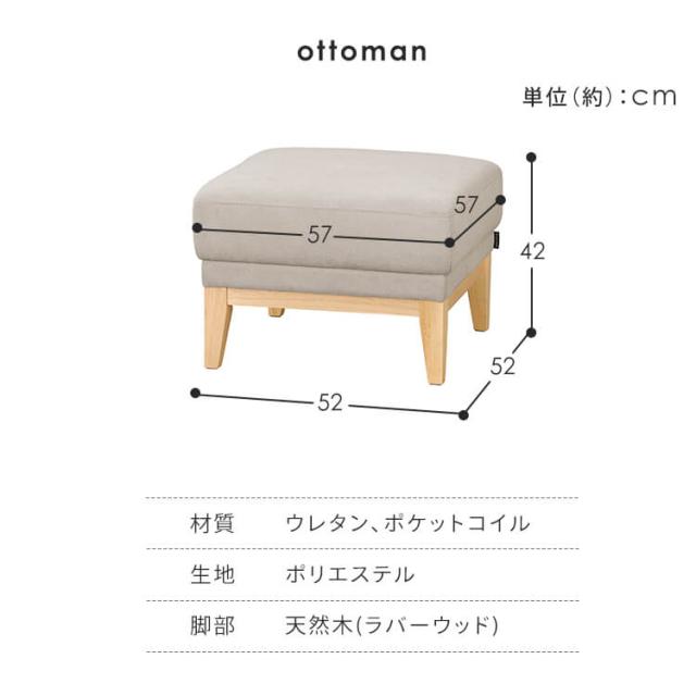 2点セット ソファー 2人掛け ローソファー ユニット フロアソファ 一人用ソファー ソファ オットマン クッション付き 北欧 ポケットコイル 連結可能 アイリスオーヤマ UNS-1S *_13