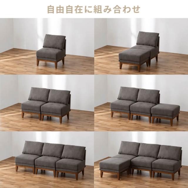 2点セット ソファー 2人掛け ローソファー ユニット フロアソファ 一人用ソファー ソファ オットマン クッション付き 北欧 ポケットコイル 連結可能 アイリスオーヤマ UNS-1S *_2