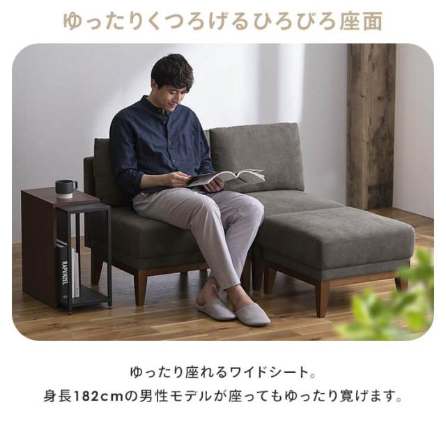 2点セット ソファー 2人掛け ローソファー ユニット フロアソファ 一人用ソファー ソファ オットマン クッション付き 北欧 ポケットコイル 連結可能 アイリスオーヤマ UNS-1S *_4