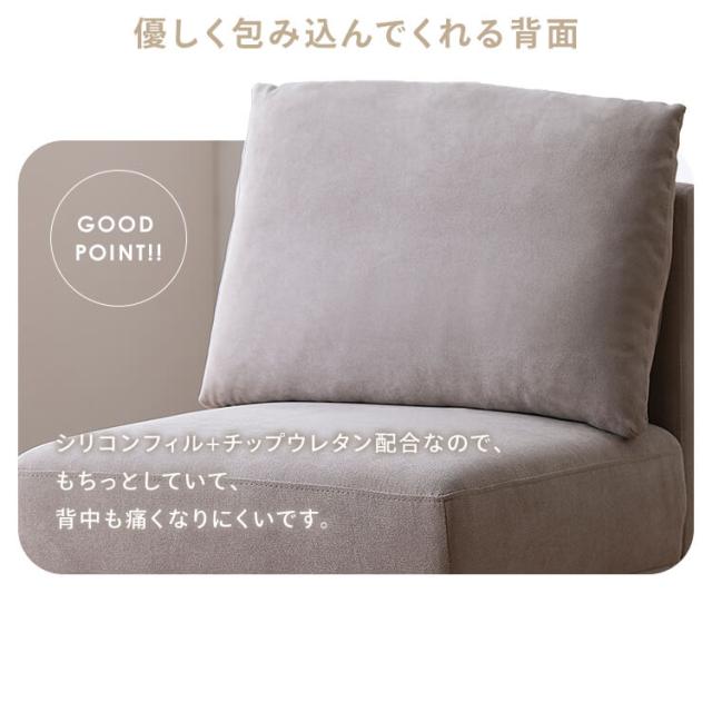2点セット ソファー 2人掛け ローソファー ユニット フロアソファ 一人用ソファー ソファ オットマン クッション付き 北欧 ポケットコイル 連結可能 アイリスオーヤマ UNS-1S *_5