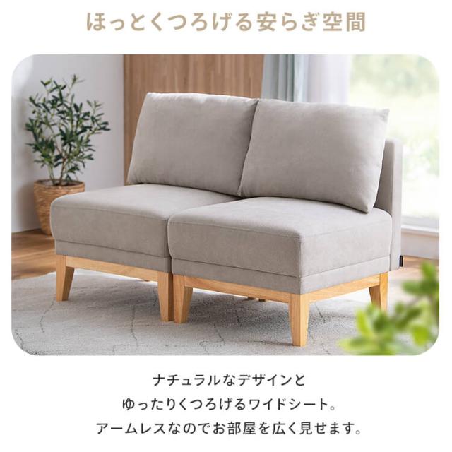2点セット ソファー 2人掛け ローソファー ユニット フロアソファ 一人用ソファー ソファ オットマン クッション付き 北欧 ポケットコイル 連結可能 アイリスオーヤマ UNS-1S *_6