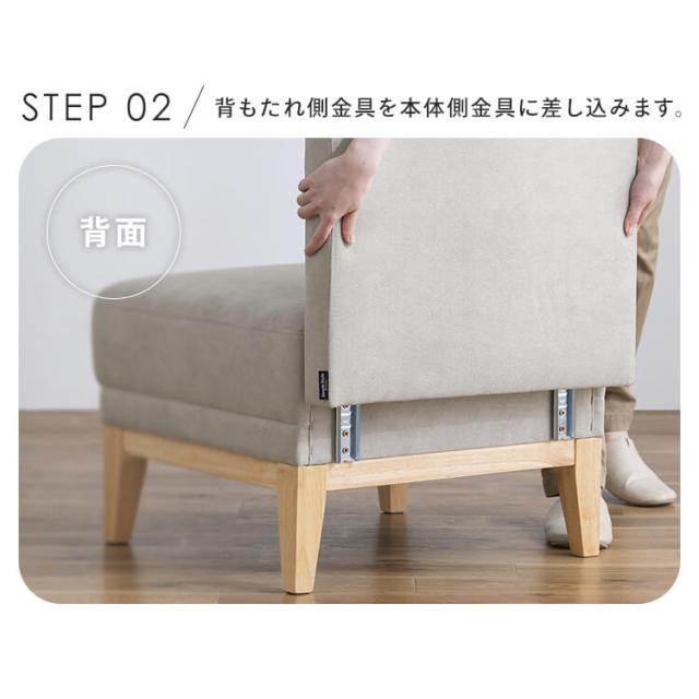2点セット ソファー 2人掛け ローソファー ユニット フロアソファ 一人用ソファー ソファ オットマン クッション付き 北欧 ポケットコイル 連結可能 アイリスオーヤマ UNS-1S *_9