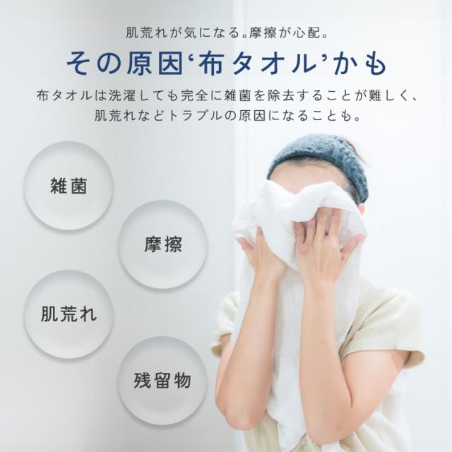 クレンジングタオル75個セット 14枚】クレンジングタオル 携帯用 7枚入 TSC-7P 【代引き不可