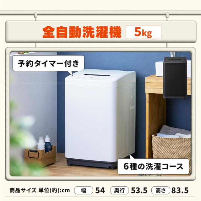 家電セット 一人暮らし 4点 冷蔵庫 2ドア スリム 170L 洗濯機 縦型 5kg 