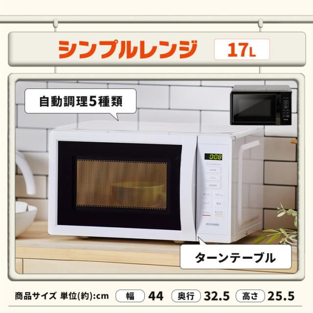 家電セット 一人暮らし 4点 冷蔵庫 2ドア スリム 170L 洗濯機 縦型 5kg 