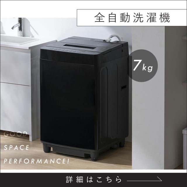 スペパシリーズ おうち4点／ 家電セット 2点 家具 2点 冷蔵庫 170L 