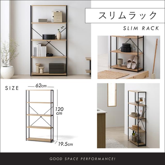 ＼スペパシリーズ 2点セット／ ラック 棚 収納棚 オープンラック 本棚 ゴミ箱 2分割 分別 おしゃれ 北欧 スリム 一人暮らし アイリスオーヤマ * ＆ 新生活 2026年_1