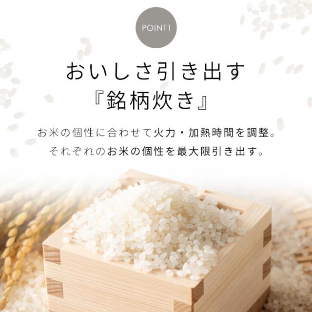 炊飯器 5.5合 新生活 ジャー炊飯器 5.5合 SHK-NR110-HA アッシュ [B] 炊飯器 5.5合 新生活 白米 無洗米 早炊き 銘柄炊き 炊飯 ジャー 炊飯ジャー エコ 麦飯 玄米 雑穀米 おかゆ 炊込み アイリスオーヤマ 送料無料_3