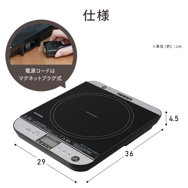 IHコンロ 対面操作式 卓上 1000W 1400W IHクッキングヒーター IH調理器 ih コンロ 卓上コンロ キッチン家電 キッチン パーティー ホームパーティー 鍋 本体 新品 新生活 IHC-T61-B アイリスオーヤマ 送料無料 IHコンロ 対面操作式 卓上 1000W 1400W IHクッキングヒーター IH調理器