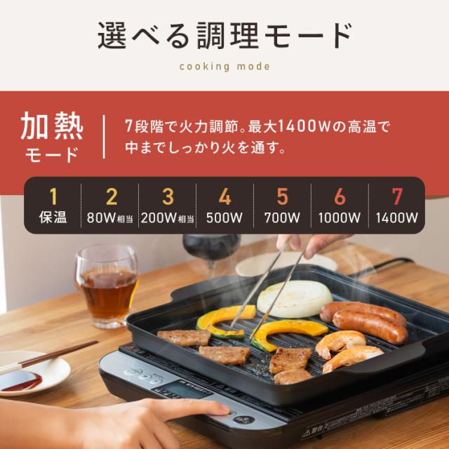 IHコンロ 対面操作式 卓上 1000W 1400W IHクッキングヒーター IH調理器