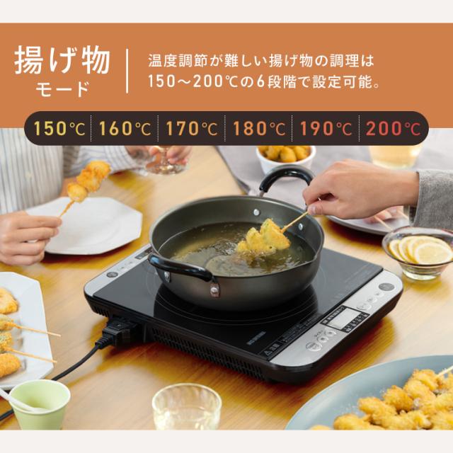 IHコンロ 対面操作式 卓上 1000W 1400W IHクッキングヒーター IH調理器