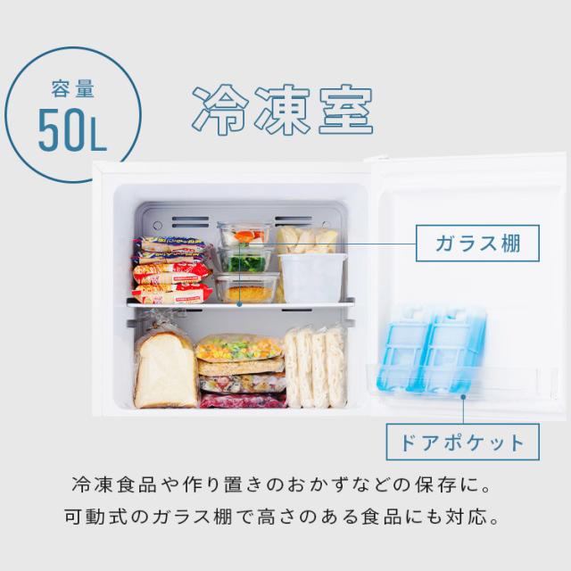 冷蔵庫 182L 右開き アイリスオーヤマ ひとり暮らし 2ドア 冷凍庫 