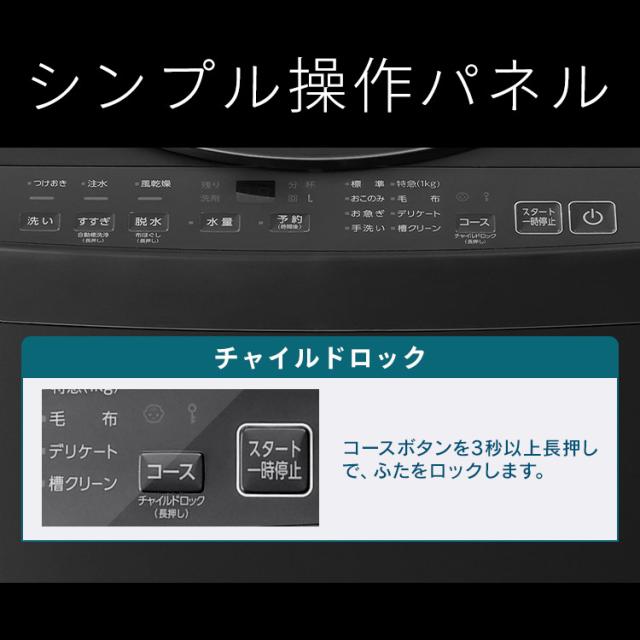 【設置込】 洗濯機 6kg 縦型洗濯機 全自動洗濯機 本体 一人暮らし 縦型 特急コース 時短 タイパ ガチ落ち 極渦洗浄 清潔 洗濯物 取り出しやすい コンパクト シンプル 新品 6キロ 新生活 アイリスオーヤマ オッシュ フィット OSH fit ITW-60B01 * (HS) 送料無料_11