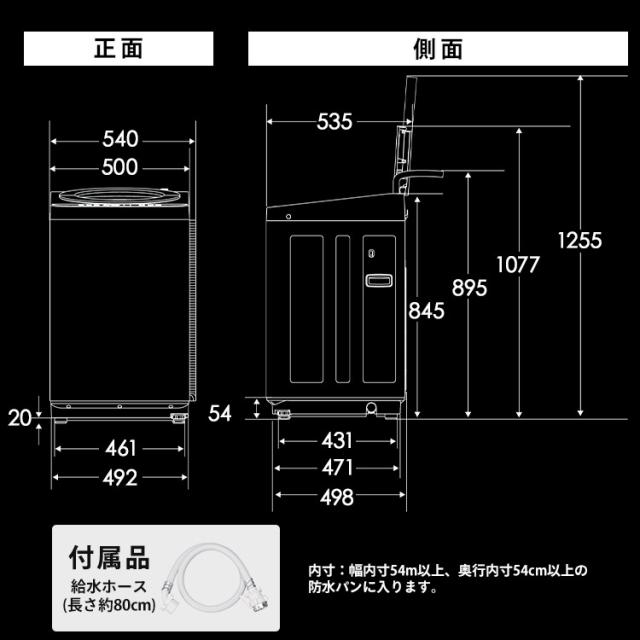 【設置込】 洗濯機 6kg 縦型洗濯機 全自動洗濯機 本体 一人暮らし 縦型 特急コース 時短 タイパ ガチ落ち 極渦洗浄 清潔 洗濯物 取り出しやすい コンパクト シンプル 新品 6キロ 新生活 アイリスオーヤマ オッシュ フィット OSH fit ITW-60B01 * (HS) 送料無料_14