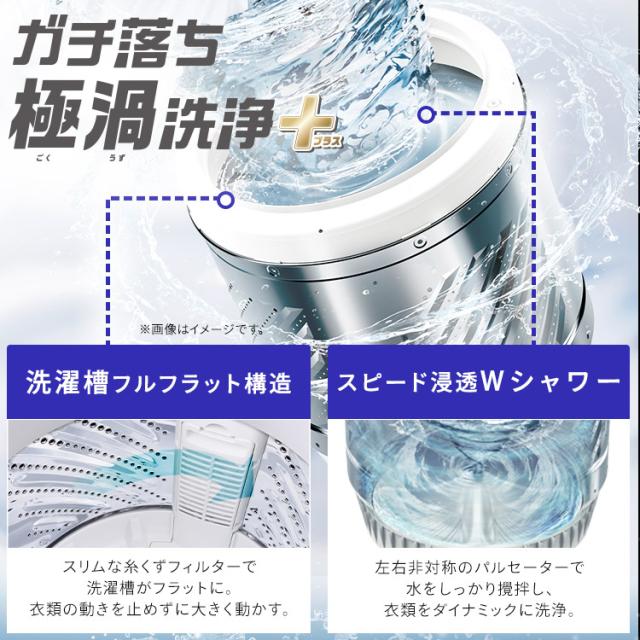 洗濯機 6kg 縦型洗濯機 全自動洗濯機 本体 一人暮らし 縦型 特級コース