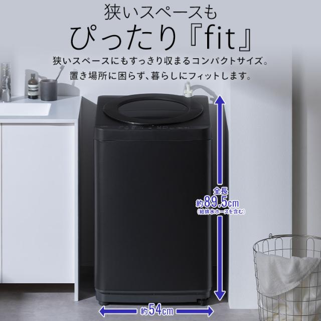 洗濯機 6kg 縦型洗濯機 全自動洗濯機 本体 一人暮らし 縦型 特級コース