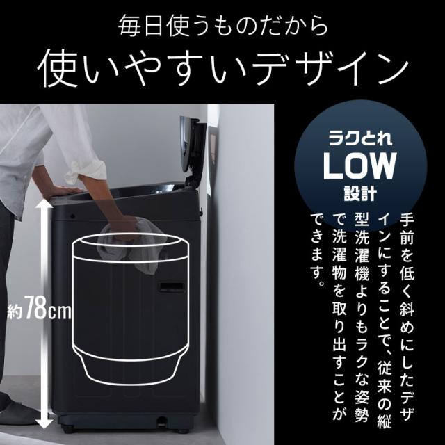 【設置込】 洗濯機 6kg 縦型洗濯機 全自動洗濯機 本体 一人暮らし 縦型 特急コース 時短 タイパ ガチ落ち 極渦洗浄 清潔 洗濯物 取り出しやすい コンパクト シンプル 新品 6キロ 新生活 アイリスオーヤマ オッシュ フィット OSH fit ITW-60B01 * (HS) 送料無料_6