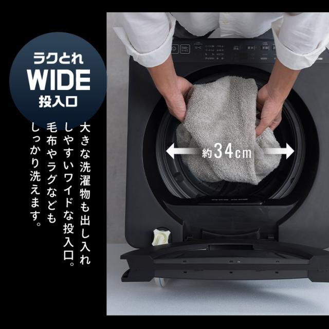 【設置込】 洗濯機 6kg 縦型洗濯機 全自動洗濯機 本体 一人暮らし 縦型 特急コース 時短 タイパ ガチ落ち 極渦洗浄 清潔 洗濯物 取り出しやすい コンパクト シンプル 新品 6キロ 新生活 アイリスオーヤマ オッシュ フィット OSH fit ITW-60B01 * (HS) 送料無料_7