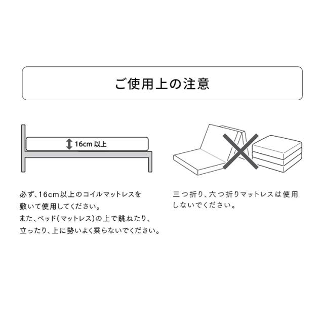 ベッド セミダブル フレーム 2口コンセント 棚付 頑丈 通気性 湿気対策 ベッドフレーム 組立簡単 1人暮らし 木製スチールベッド ヘッドボード付 収納 宮棚 ベッド下 収納可能 ひとり暮らし ベット ウッドスチールベッド アイリスオーヤマ SBW02-SD *  送料無料_13