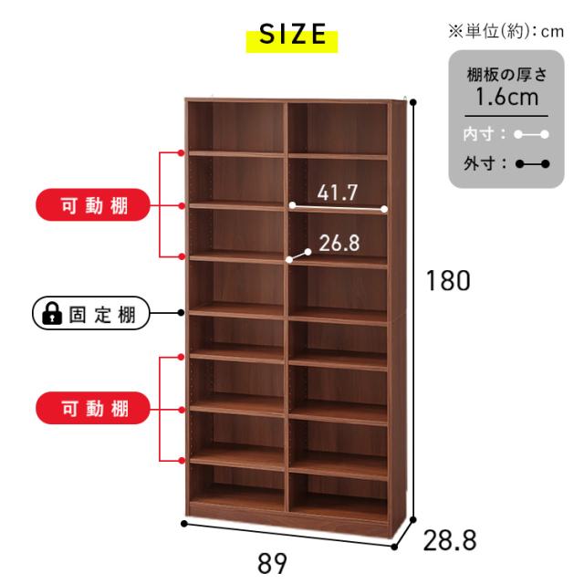 本棚 大容量 おしゃれ アイリスオーヤマ コミックラック 8段 幅89 奥行約29 高さ180 収納棚 ラック 収納 棚 可動棚付 カラーボックス ブックシェルフ ディスプレイラック 書棚 漫画収納 マンガ コミック 推し活 大容量タイプ CORK-1890R *_10