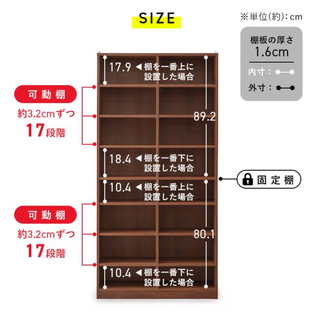 本棚 大容量 おしゃれ アイリスオーヤマ コミックラック 8段 幅89 奥行約29 高さ180 収納棚 ラック 収納 棚 可動棚付 カラーボックス ブックシェルフ ディスプレイラック 書棚 漫画収納 マンガ コミック 推し活 大容量タイプ CORK-1890R *_11