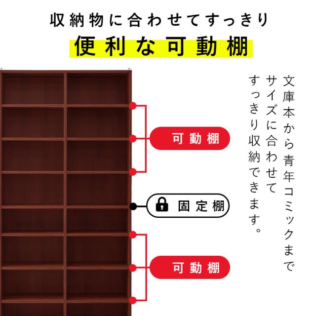 本棚 大容量 おしゃれ アイリスオーヤマ コミックラック 8段 幅89 奥行約29 高さ180 収納棚 ラック 収納 棚 可動棚付 カラーボックス ブックシェルフ ディスプレイラック 書棚 漫画収納 マンガ コミック 推し活 大容量タイプ CORK-1890R *_2