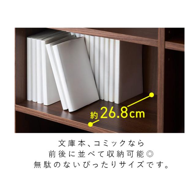本棚 大容量 おしゃれ アイリスオーヤマ コミックラック 8段 幅89 奥行約29 高さ180 収納棚 ラック 収納 棚 可動棚付 カラーボックス ブックシェルフ ディスプレイラック 書棚 漫画収納 マンガ コミック 推し活 大容量タイプ CORK-1890R *_3