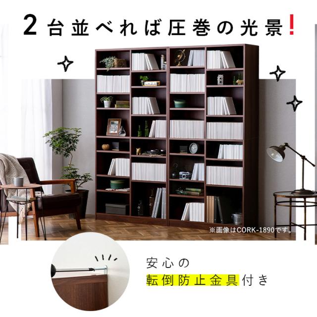 本棚 大容量 おしゃれ アイリスオーヤマ コミックラック 8段 幅89 奥行約29 高さ180 収納棚 ラック 収納 棚 可動棚付 カラーボックス ブックシェルフ ディスプレイラック 書棚 漫画収納 マンガ コミック 推し活 大容量タイプ CORK-1890R *_4