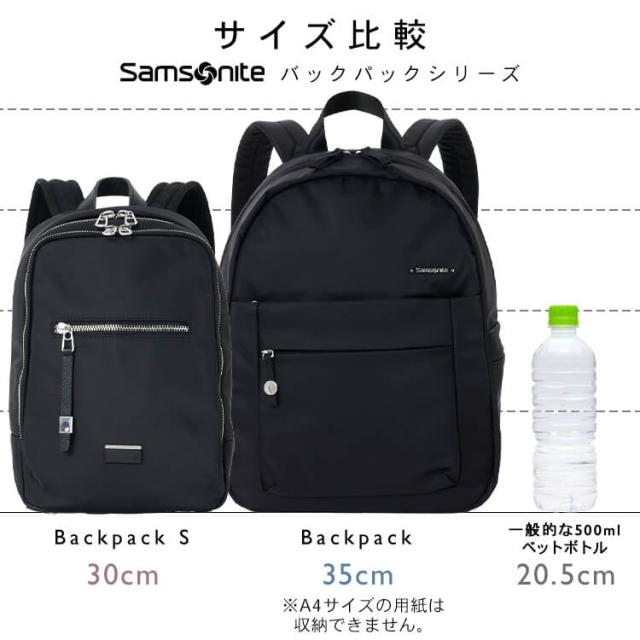 サムソナイト Samsonite リュックバックパック 超軽量 BACKPACK S BLACK 144370-1041 ビジネス スーツ リュックサック サムソナイトリュック レディース メンズ スタイリッシュ機能的 送料無料_14