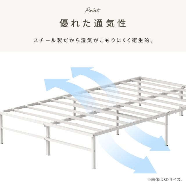 ベッド ダブル フレーム 高耐荷重 頑丈 通気性 湿気対策 軽量 スチールベッド ベッドフレーム 組立簡単 1人暮らし 2人暮らし シンプル ベッド下収納 パイプベッド 引越 ダブルベッド フレーム のみ ベット ベットフレーム アイリスオーヤマ SB01-D * 送料無料_3