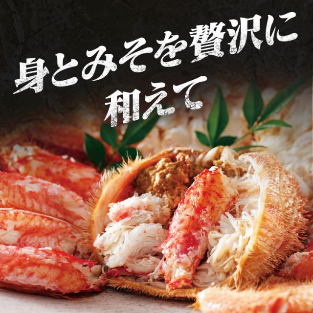 カニ 毛ガニ ボイル 北海道 冷凍 ギフト 北海道産ボイル毛ガニ 570g [代引不可] カニ 毛ガニ ボイル 北海道 冷凍 ギフト  送料無料_2
