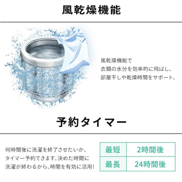 洗濯機 7kg 縦型洗濯機 縦型 全自動洗濯機 本体 全自動 洗剤 柔軟剤 自動投入 ガチ落ち 極渦洗浄 節水 時短 ラクとれ シンプ